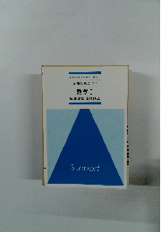 数学Ⅰ 解法確認 BOOK