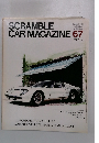 SCRAMBLE　CAR　MAGAZINE　67　　1985/9
