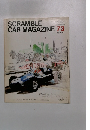SCRAMBLE CAR MAGAZINE 73