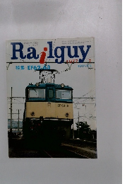 Railguy 1977 7