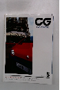 CG　CAR　GRAPHIC　1993.5
