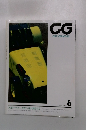 CG　CARGRAPHIC　6/1993