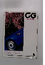 CG　CAR　GRAPHIC　1994年6月号