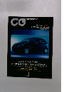 CG CAR GRAPHIC　2003年1月号