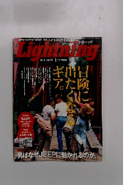 Lightning 2012年1月号 Vol.213