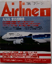 Airlinen 1991/JANUARY