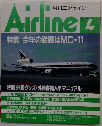 Airline 1991 4
