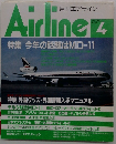 Airline 1991 4