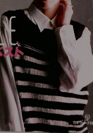 戸川利恵子の　別冊 毛糸だま