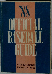 ’88 OFFICIAL BASEBALL GUIDE