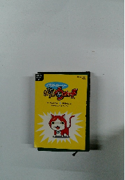 イラストストーリー 焼怪ポッチ