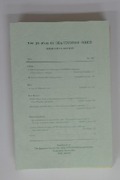 THE JOURNAL OF ODA-TOYOTOMI PERIOD NO. 4