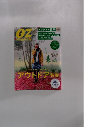 OZ magazine 2015年6月号