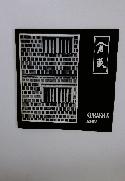 倉敷　KURASHIKI JAPAN