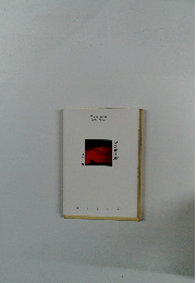 Yuuyakedori Iwai Akira ゆうやけ鳥　