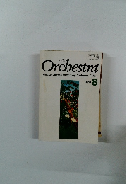 Orchestra　8月