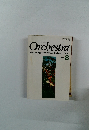 Orchestra　8月