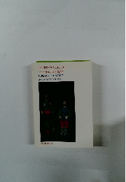 LANDS OF CULTURE　Greece, Italy, Spain