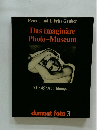 Das imaginare Photo-Museum