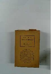 方りくつの歌短の人代現のめた