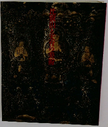 比叡山と天台の美術