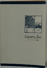 Country Jnn カントリーインのご案内