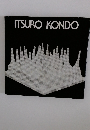 ITSURO KONDO