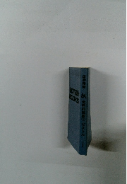 世界の銃器ピストル