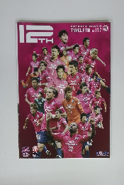 CEREZO OSAKA OFFICIAL MAGAZINE TWELFTH VOL. 117