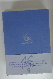 株式会社九州農用進事業会