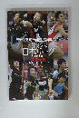 新市「高岡市」誕生5周年記念 バドミントン 日本リーグ 2010 高岡大会