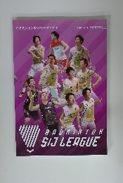 バドミントンS/Jリーグ2017