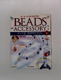 BEADS ACCESSORY　2000年11/7号　1