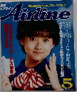 Airline　1993年5月