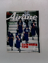 Airline　1983年6月号