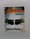 月刊エアライン 1983年1月号
