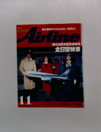 Airline 11