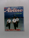 Airline　1983年4月号　No.32