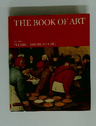 THE BOOK OF ART　