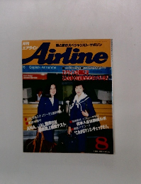 月刊エアライン 1984年8月号 No.50