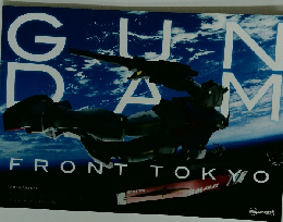GUNDAM FRONT TOKYO