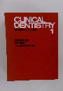 CLINICAL DENTISTRY　1
