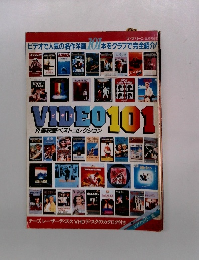 VIDEO101外国映画ベストコレクション