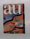建築と都市 a+u No.320 1997年5月号
