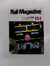 Rail Magazine　114