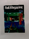 Rail Magazine　136号