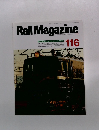 Rail Magazine　116号