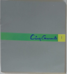 Cing Gourmets　1