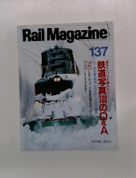 Rail　Magazine　1995年2月号　137号