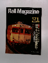 Rail　Magazine　1997年12月号　171号